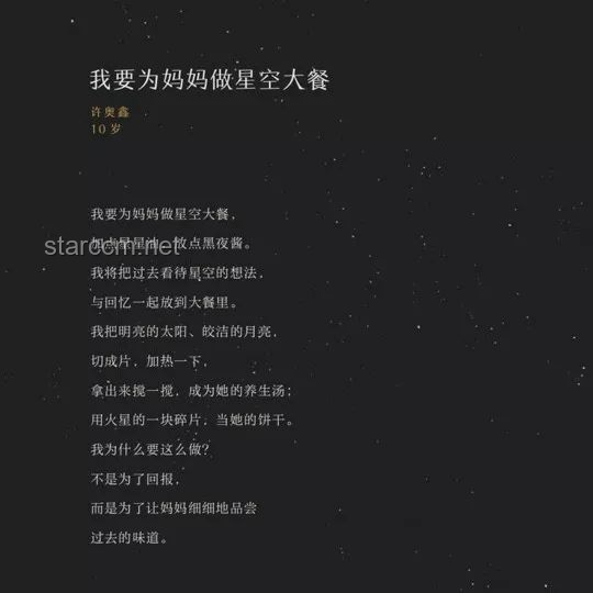 《素烟》（许嵩）与“今夜带了芙蓉的王”歌词风格对比分析：纯真、猎奇与音乐本质的探讨